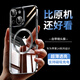 摯衛(wèi)士適用蘋果14手機(jī)殼 iPhone14保護(hù)套 電鍍磁吸防摔升級(jí)鏡頭全包透明超薄殼 石墨黑