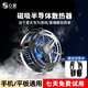 0度 手機散熱器平板磁吸散熱背夾半導體制冷 適用紅魔/黑鯊/rog手機散熱器直播吃雞散熱器 【磁吸基礎款】帶燈光無數顯-送磁吸貼+背夾 手機/平板通用-黑色