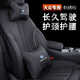 汽車(chē)頭枕頸枕車(chē)用靠枕靠墊腰靠四季通用車(chē)內座椅枕頭一對車(chē)載頸椎脖子頸托腰托車(chē)內飾用品汽車(chē)用品改裝飾配件 大眾朗逸速騰寶來(lái)邁騰桑塔納途觀(guān)L途昂探岳探歌凌渡 原廠(chǎng)款【黑色】頭枕 單件/1個(gè)裝