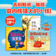 【新華書(shū)店】自信的紅外套 培養內核強大的孩子（全3冊） 瑪茜 坎貝爾等著(zhù)  正版包郵 自信的紅外套 培養內核強大的孩子（全3冊）