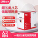 dahua大華（DAHUA TECHNOLOGY）DH-PFM1920I-5EU超五類六類網(wǎng)線 大華超五類0.5 DH-PFM1920I-5EU