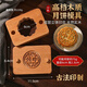 曇蓓漫月餅?zāi)＞邚V式冰皮月餅?zāi)Ｗ泳G豆糕烘培工具按壓式DIY烘培模型印具 高檔木質(zhì)月餅?zāi)＞摺局星镉』ā?雙層印花，可分離易脫模