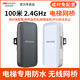 ?？低暟卜繶系列100米 2.4GHz電梯網(wǎng)橋DS-3WF-XE100-E免配置防水防塵 免配置電梯網(wǎng)橋