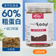 奈寵凍干紅蟲(chóng)魚(yú)食餌料小型魚(yú)苗飼料紅蟲(chóng)顆粒觀(guān)賞魚(yú)通用高蛋白魚(yú)糧 165ml 凍干小紅蟲(chóng)（上浮型）60%粗蛋白