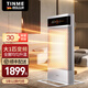 TINME取暖器家用暖風機家用石墨烯電暖氣變頻節(jié)能省電客廳臥室暖風機別墅大面積靜音全屋取暖神器電暖器 M9pro-B1-大1P-全金屬-白色