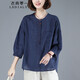 衣典零一（LEDIALYI）2025夏季女裝新款時(shí)尚休閑寬松百搭棉麻短袖t恤女夏天薄半袖上衣 藏青色 XL （建議126-140斤）