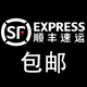 博紫三菱勁炫X帕杰羅歐藍德奕歌秋冬加毛絨汽車(chē)坐墊保暖座墊座椅套 輕羽系列云感芯羽絨墊順豐