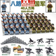 樂高兼容二戰(zhàn)軍事積木人仔八路美軍德軍幗蘇二戰(zhàn)軍事士兵人偶禮物 八路摑軍40人+重武器如圖