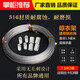 珂菲 涼曬衣架配件手搖陽臺(tái)升降晾衣架316鋼絲繩304不銹鋼絲通用 316鋼絲7.5米2根【卡扣8顆】