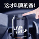香百年車載香薰汽車內(nèi)香水車用飾品擺件持久淡香氛除異味男士專用高級(jí)感 邂逅【可樂罐香薰+濃淡可控】