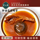 巢心燕加熱即食鮑汁鵝掌花菇撈飯撈面新鮮獅頭鵝掌冷凍大鵝掌預制位菜