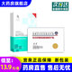 宮泉冷敷貼醫(yī)用敷貼多肽靚膚面貼膜醫(yī)用透明質(zhì)酸鈉修護(hù)貼 DS 冷敷貼（新包裝 透明質(zhì)酸鈉） 買5贈5【實(shí)發(fā)10盒】