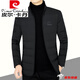 皮爾卡丹（pierre cardin）國際品牌男裝 冬季中青年男士白鴨絨短款輕薄羽絨服時(shí)尚休閑外套 黑色 165(90-斤)
