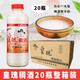 皇瑰陜西特產(chǎn)西安稠酒640ml×5瓶黃桂稠酒飲料糯米月子酒桂花醪糟米酒 640ml*20瓶（整箱發(fā)貨）