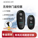 aodelan 適用佳能尼康索尼松下富士無線遙控器鵝卵石迷你80D/R6/5D4相機自拍單反快門線 C6佳能60D/R6奧林巴斯M1X富士XT4