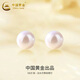 中國黃金（CHINA GOLD）S925銀淡水貝珠銀耳釘女款簡約百搭銀耳飾節(jié)日生日禮物送女友老婆 5mm淡水貝珠銀耳釘