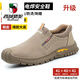 西域駱駝（VANCAMEL）真皮勞保鞋男款四季鋼包頭防砸防刺穿透氣輕便軟底耐磨電焊防護鞋 822卡其色低款牛筋軟底【透氣款 37
