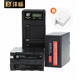 灃標(biāo)（FB）NP-F970/F750/F550補光燈電池 監(jiān)視器/無線圖傳/LED攝影燈專用鋰電池座充充電器 神牛金貝愛圖仕 【2電雙充】快充套裝+快充插頭（10000mAh）