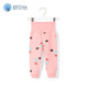 舒貝怡嬰兒護肚褲子春秋季寶寶高腰褲春季兒童護臍睡褲家居褲純棉內搭 仙人掌粉色 80 cm(12-18個(gè)月兩用檔)
