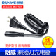 適用朗威剃須刀刮胡充電器線RS935 955 860 856 867 712 852 377 剃須刀（彈簧充電線）