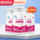 敖東豐姿膠囊可撘木瓜葛根粉片大豆異黃酮產(chǎn)品使用 三瓶裝