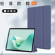 丹琛適用華為matepadpro 11英寸保護套殼新款三折支架硅膠全包防摔GOT-W29/GOT-AL09平板超薄軟殼簡(jiǎn)約 【薰衣草灰】輕薄硅膠丨三折支架 華為matepadPro/11英寸/24/22款