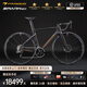 瑞豹SPARK RS自行車(chē)公路車(chē)公路自行車(chē)成人公路車(chē)自行車(chē)電子變速 消光黑金 Di2電變 S|身高165-178cm
