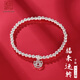 老銀匠s925銀圓珠銀手鏈轉(zhuǎn)運(yùn)珠銀福牌情人節(jié)禮物ins兩世歡時(shí)尚女銀鏈子