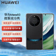 華為原裝Mate60Pro/Pro+微泵液冷殼 高效散熱降溫黑科技手機(jī)殼保護(hù)套簡(jiǎn)約輕薄半包原廠手機(jī)殼 Mate 60微泵液冷殼