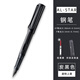 LAMY凌美恒星鋼筆禮盒al-star系列畢業(yè)禮品男女大學(xué)禮物 恒星鋼筆-炭黑色 EF尖0.4~0.5mm建議學(xué)生女士喜歡