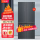 容聲（Ronshen）BCD-510WSK1FPCZA變頻一級能效十字對開門四開門家用510升風(fēng)冷無霜電冰箱【三包機(jī)】 官方同款-新機(jī)