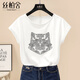 絲柏舍印花T恤2026夏裝休閑圓領(lǐng)虎頭燙鉆寬松短袖上衣