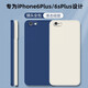靜微 iPhone6plus手機(jī)殼蘋果6plus新款保護(hù)套6S液態(tài)硅膠plus全包軟殼6p超薄男女 蘋果6plus/6sPlus【午夜藍(lán)】單殼
