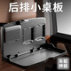 品為車載后排小桌板折疊桌子車內(nèi)餐桌通用后座椅奔馳吃飯桌汽車用餐盤 【1個裝】99%車型通用 奔馳邁巴赫S級S350L/S400L/S450L