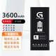 未來(lái)酷加急倉(cāng)發(fā)貨/適用于蘋(píng)果7 8Plus蘋(píng)果X XR XSmax蘋(píng)果11Pro 12Pro 12mini 13Pro 14Pro max大容量電池 蘋(píng)果6sPlus電池 | 大容量電池