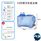 凈水器專(zhuān)用收集廢水桶水滿(mǎn)自動(dòng)排下水道食品級材質(zhì)大容量回收廢水 12L橫款方桶帶龍頭【廢水桶】 標準版+桶上自帶龍頭+20cm延長(cháng)管