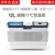 慕斯寶(MUSIBAO)畜牧17度豬精恒溫箱家用控溫兔精鼠精育苗恒溫豬精冷藏保存小型恒溫箱數(shù)顯控溫 12L恒溫箱 (車家兩用)