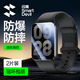 閃魔適用小米9pro手環(huán)微晶鋼化軟膜 xiaomi手表高清防刮耐磨防摔防爆全屏覆蓋保護貼膜 2片裝