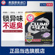艾禾美（ARM&HAMMER）鐵錘貓砂28磅膨潤(rùn)土貓砂除臭低塵錘子貓沙美國(guó)進(jìn)口貓砂鐵錘除臭粉 【紅標(biāo)】多貓款28磅(除臭留香)