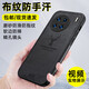 如虎添翼適用VIVO X90手機殼男款vivo X90S手機套磨砂防滑新年款全包邊防摔硅膠軟硬保護殼簡約后蓋保護套 VIVO X90S/X90通用 鹿標布紋手機殼