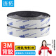連拓 3M背膠魔術(shù)貼 雙面膠扎帶 子母扣紗窗強(qiáng)力毛刺粘扣帶尼龍搭扣 20mm勾面毛面 3米x2 