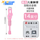 心行方車(chē)兒童自行車(chē)可調腳撐16寸14停車(chē)架童車(chē)單車(chē)支架車(chē)撐車(chē)梯子配件大全 粉色14寸【定位款】腳撐