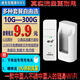 速先生usb插電款隨身wifi6移動(dòng)無(wú)線(xiàn)網(wǎng)卡便捷式路由器寬帶免插卡全國(guó)通用學(xué)生車(chē)載直連電腦 2024年新款usb 插電款W016(三網(wǎng)主移動(dòng))+供電倉(cāng)
