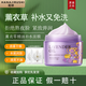 花印薰衣草精油爆水面膜補(bǔ)水保濕修復(fù)肌膚不緊繃清爽魚尾原裝日本進(jìn)口