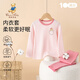 Classic Teddy兒童睡衣男女童秋衣秋褲中小童衣服寶寶內(nèi)衣套裝2件裝 淡粉 130 