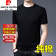 皮爾卡丹男士重磅棉短袖t恤純棉圓領(lǐng)短袖男裝夏季新款潮流打底衫T 黑色 2117 180/XXL 建議體重(158-170斤)