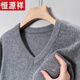 恒源祥羊毛衫男純色羊毛V領(lǐng)針織衫冬季加厚雞心領(lǐng)打底衫羊毛絨毛衣保暖 8801灰色XH【高檔綿羊毛】V 領(lǐng) XL 175推薦135-150斤穿