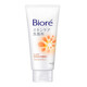 碧柔（Biore） 日本原裝 女士護膚保濕洗面奶潔面乳泡沫套裝 橙瓶高保濕滋潤 130g