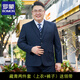 羅蒙（ROMON）大碼西裝男士套裝加肥加大胖子商務正裝定制西服外套結(jié)婚禮服休閑 大碼藏青色(西服+西褲) 贈大禮包 225/10XL 體重275-290斤
