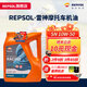 REPSOL睿爍 威爽雷神機油賽道級全合成摩托車機油踏板車通用潤滑油SN 雷神 10w-50 SN 4L